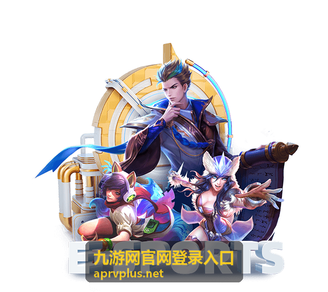 九游网官网登录入口登录设备管理列表示意